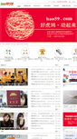 Mobile Screenshot of hao59.com